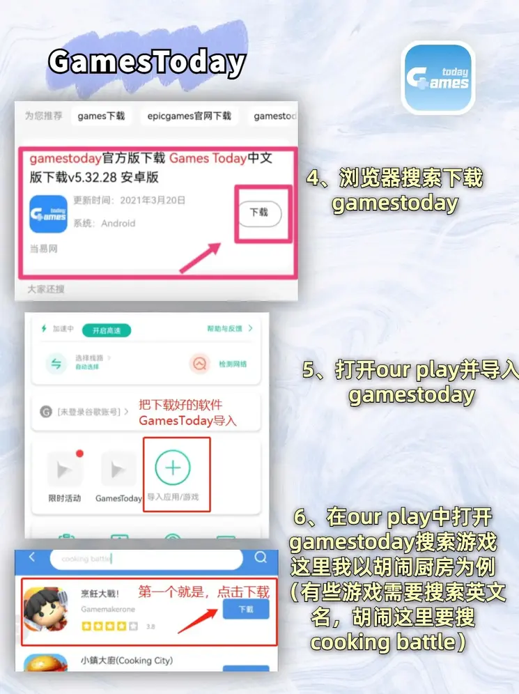 九游AG下载截图2